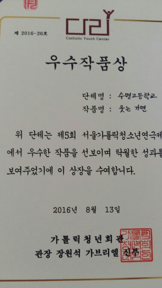 노종호 수상.jpg